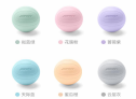Rubber Lacrosse Massage Ball