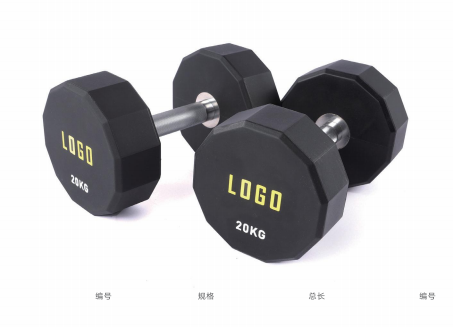 12 Side Dumbbell